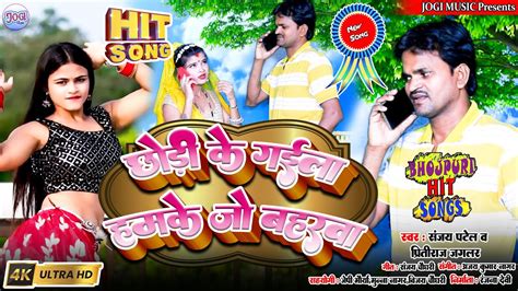 bhojpuri choda chodi video choda chodi|पारिवारिक चुदाई के क्सक्सक्स विडियो